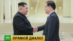 прямой диалог