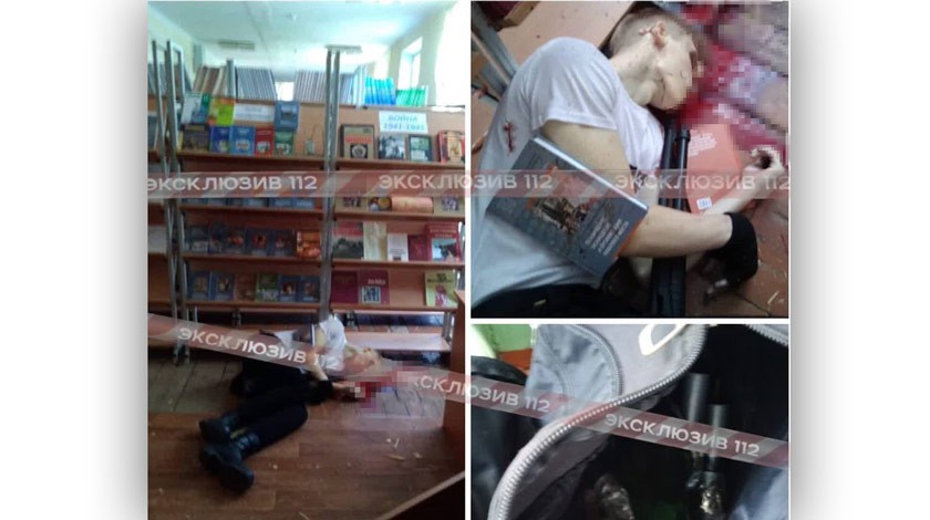 Росляк. убит сам