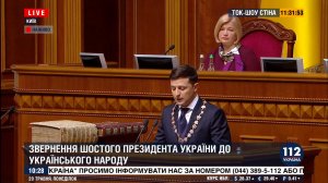 звернення ПР. у до укр. народу