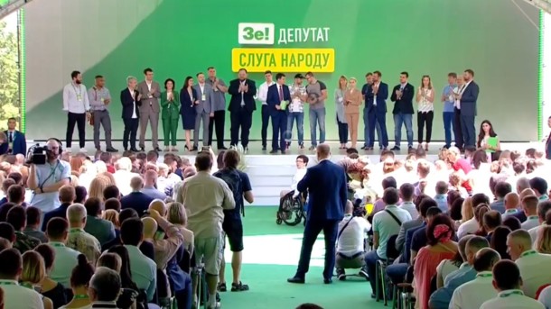 Зе-депутат, 9.06.19.