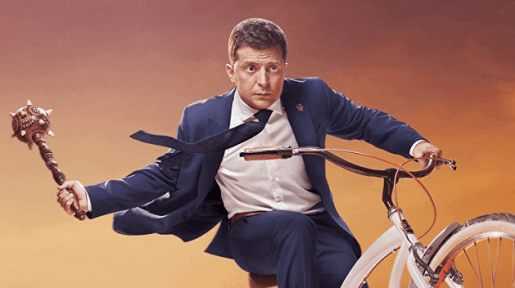 Зе с булавой