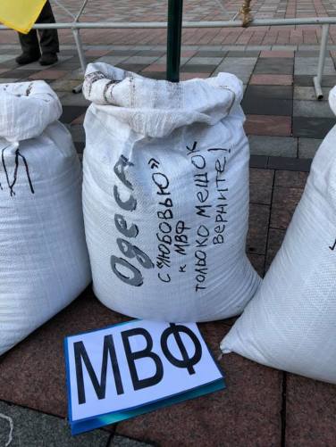 укр.з.под ВРУ2