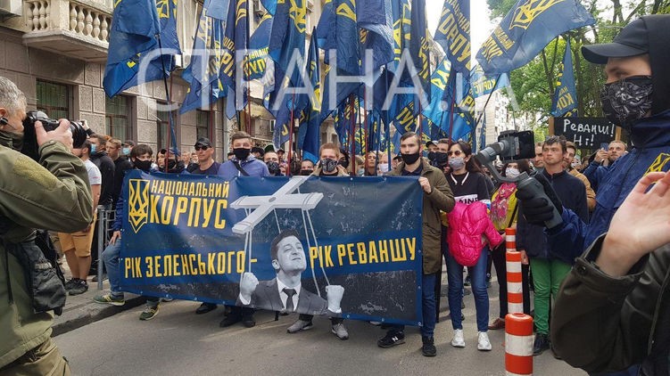 Митинг у дома Зеленского 24 мая