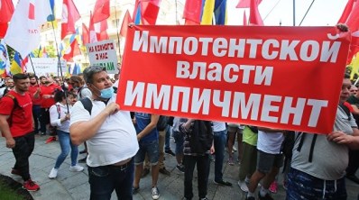 Импотент.власти-импичмент