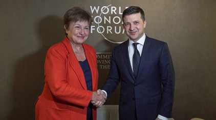 Кристалина Георгиева -Зе