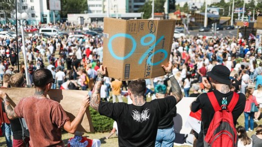 Беломайдан