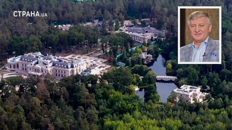 Дворец Ахметова