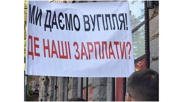 где наши зарплаты