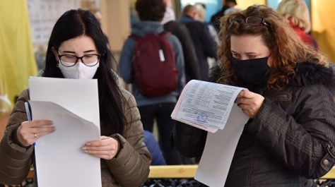 голосование