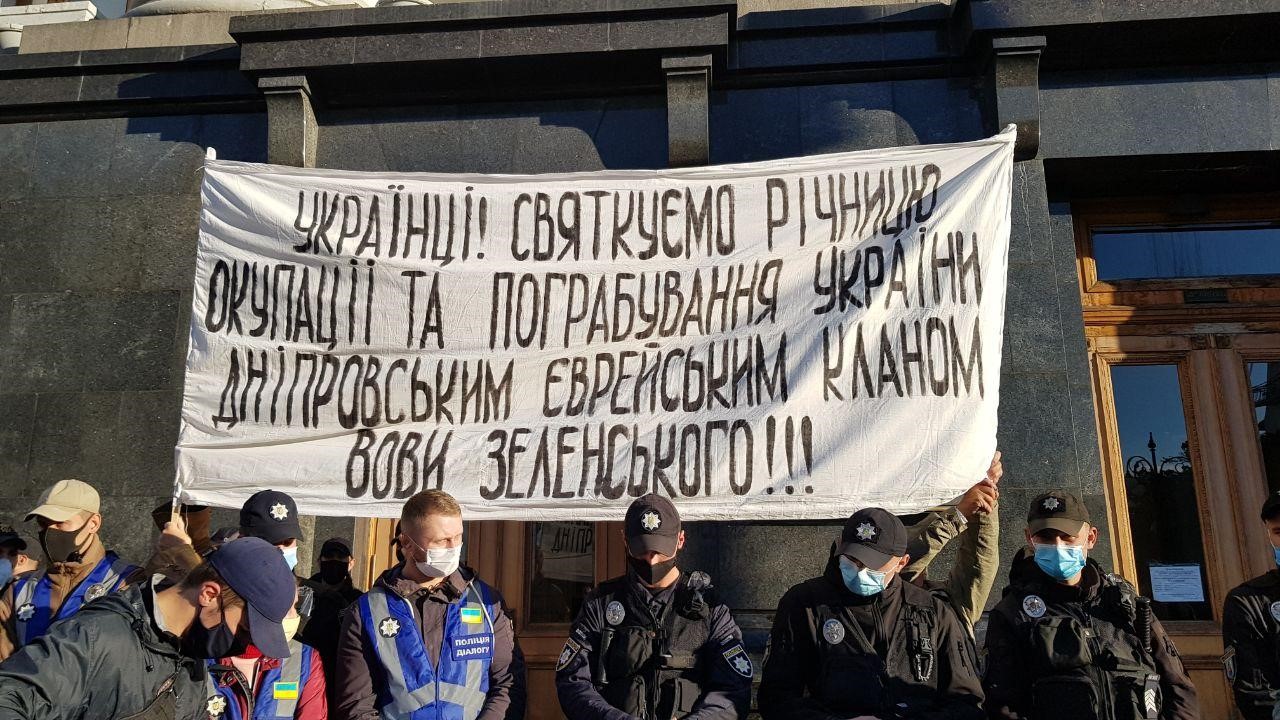 днепровский еврей.клан