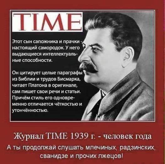 Time-1939