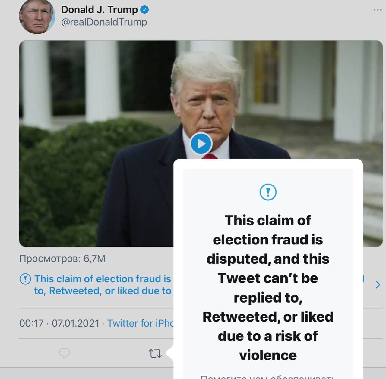 сомнитель.обращен.Тр.
