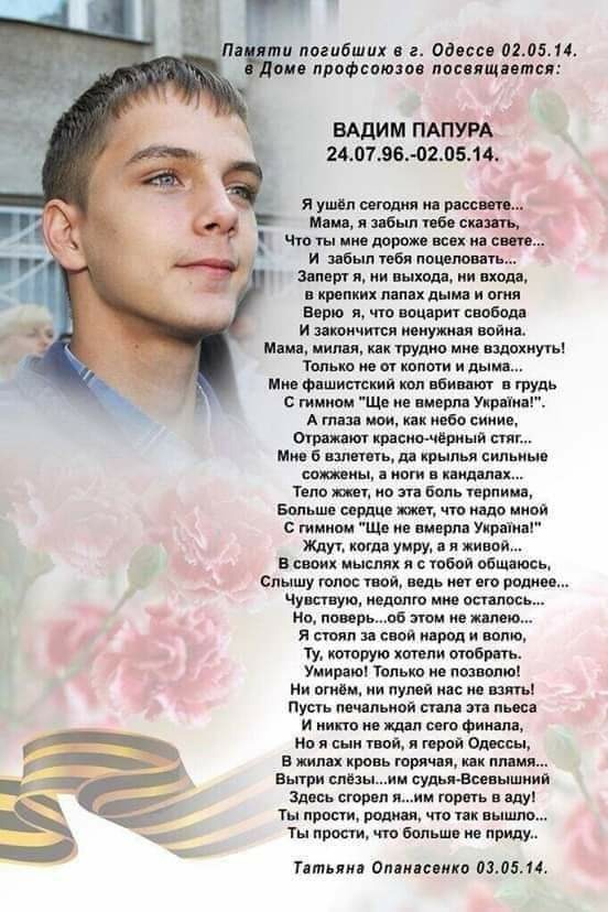 FB_IMG_1588531475194