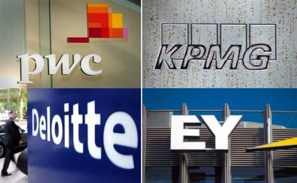 аудит-Большая четвёрка