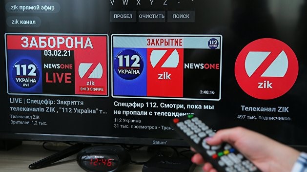 закрытие телеканал.