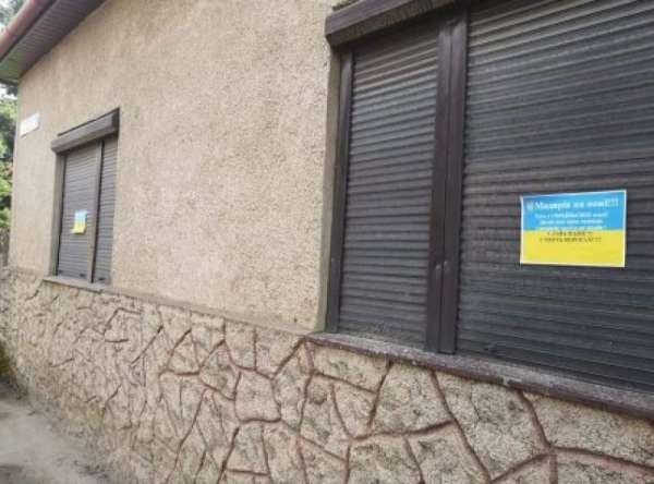 листовки на домах