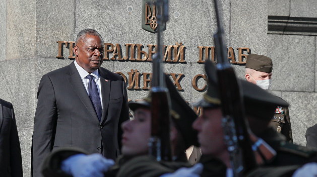 Л.Остин в Киеве