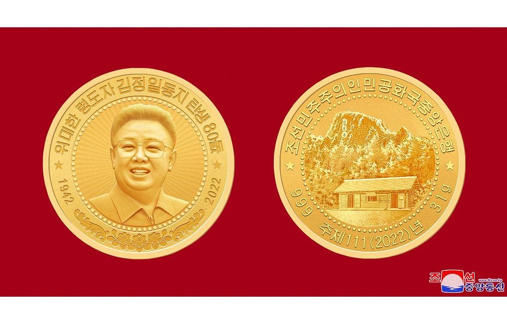 80лет КимЧенИру-памят.мон.