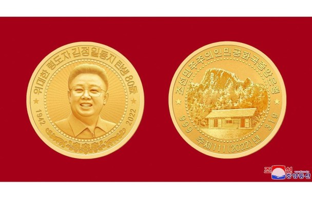 80лет КимЧенИру-памят.мон.