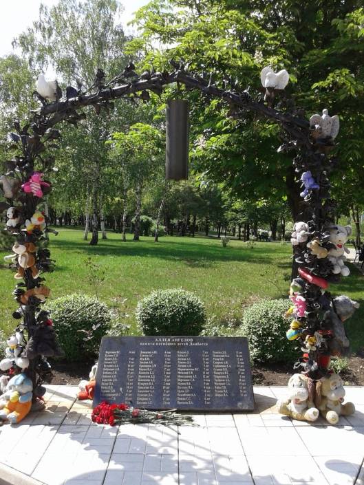 аллея ангел.