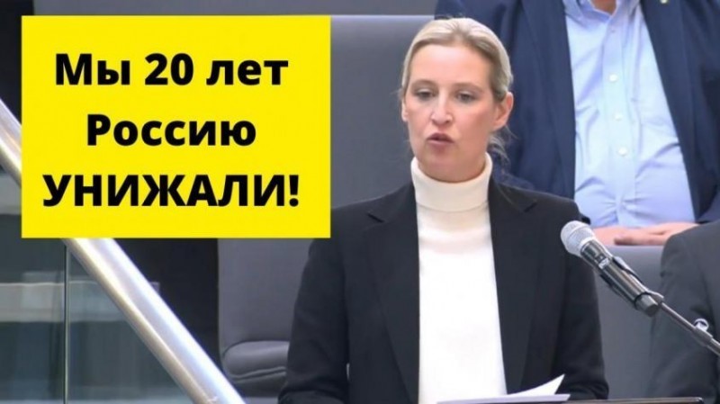 мы20 летРоссиюунижали