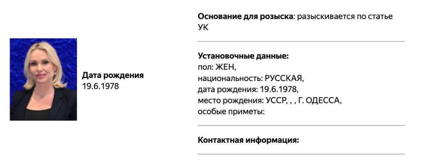 Марина Овсянникова