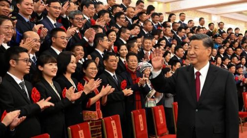 приветствуют Си