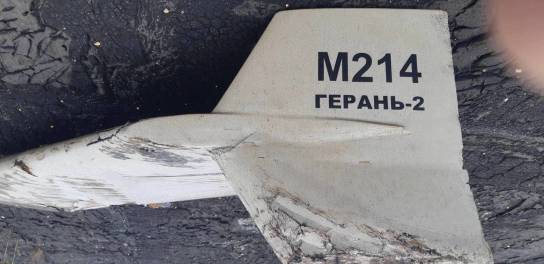 M214_ГЕPAНЬ-2_drone_remnants_near_Kupiansk,_Kharkiv_region_(1)
