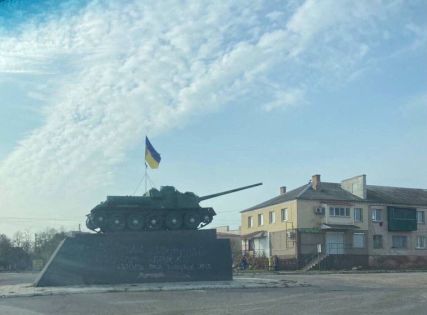 Белозерка под украинским флагом