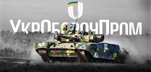 ukrobororprom