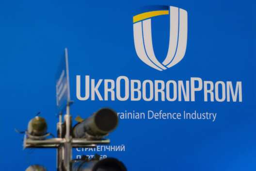 укроборонпром2