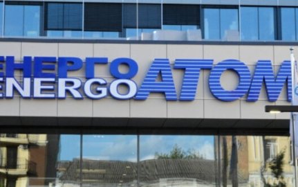 энергоатом