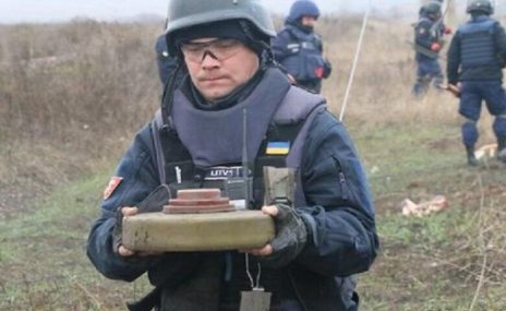 разминиров.