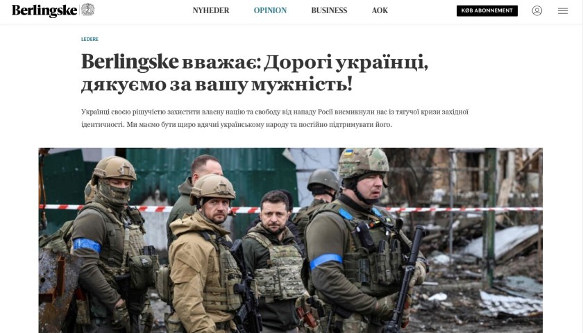 датская газета