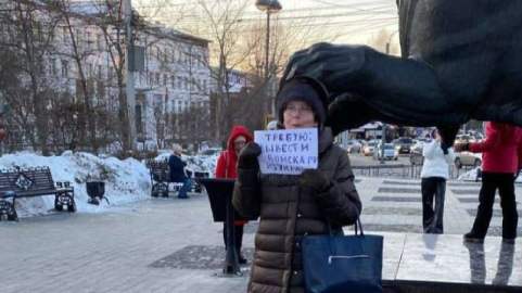 требую вывести войска РФ из Укр