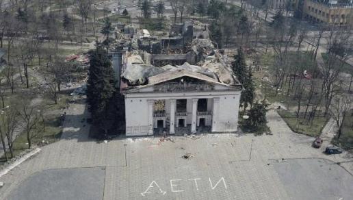 уничтожение драмтеатра в Мариуполе