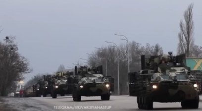 ГВАРДИЯ НАСТУПЛЕНИЯ СФОРМИРОВАНА