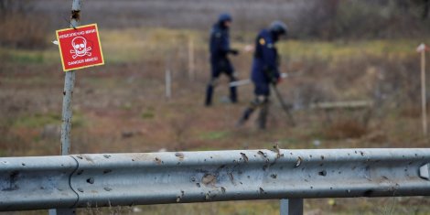 разминирование