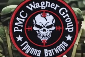 ЧВК ВАГНЕРА