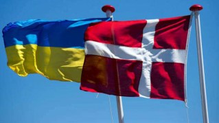 флаги У-Дания