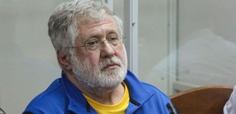 КОЛОМОЙСКИЙ АРЕСТОВАН