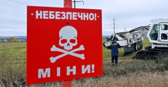 разминирование