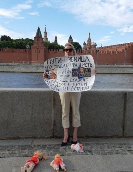 Овсянн. Путин-убийца