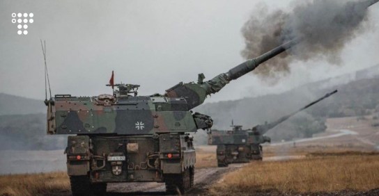 гаубица Герм.