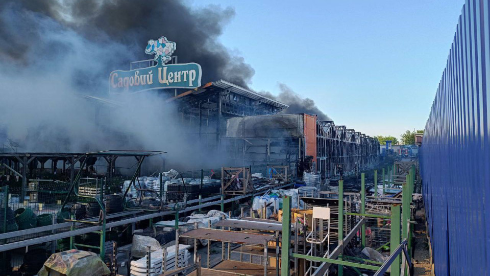 Эпицентр Харьков